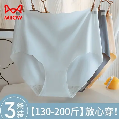 猫人大码内裤女士胖子MM200斤穿冰丝无痕透气妈妈三角裤2025新款商品大图