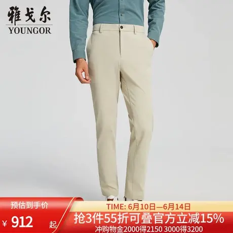 【商场同款】雅戈尔男士长裤秋冬新款官方商务休闲上班穿长裤男商品大图