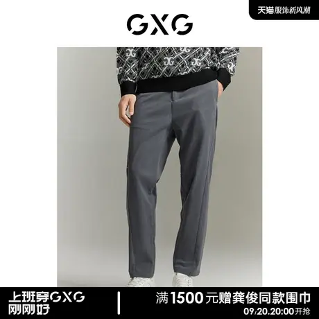 【预】GXG男装 城市回溯系列双色灯芯绒宽松休闲锥形长裤商品大图