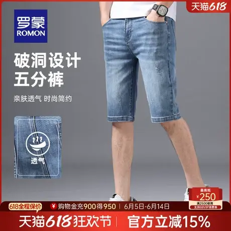 罗蒙男士时尚休闲牛仔短裤2025夏季新款中青年潮流百搭直筒五分裤商品大图