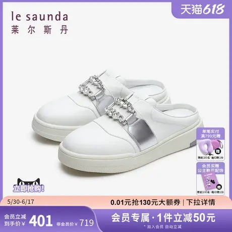 莱尔斯丹时尚优雅钻扣厚底一脚蹬懒人包头穆勒鞋女拖鞋5M29405商品大图