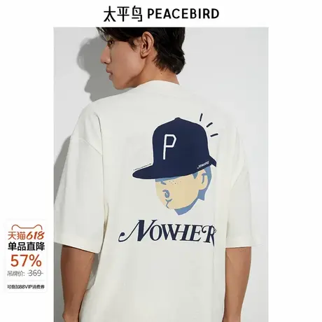 太平鸟男装 新款重磅印花刺绣休闲T恤 B2CNE2518图片