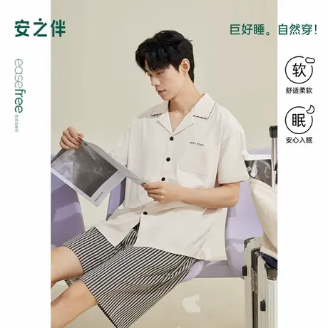 安之伴【巨凉感】睡衣男士夏季纯棉简约夏款短袖家居服大码可外穿商品大图