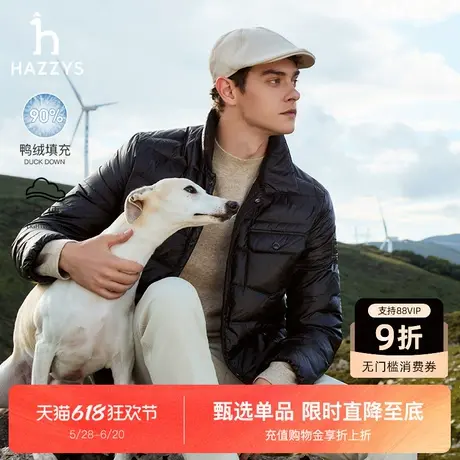 Hazzys哈吉斯冬季新款轻薄长袖休闲衬衫领保暖羽绒服男外套上衣潮商品大图