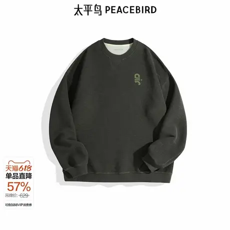 【商场同款】太平鸟男装 休闲卫衣重磅刺绣男士卫衣潮 B2CRE4151图片