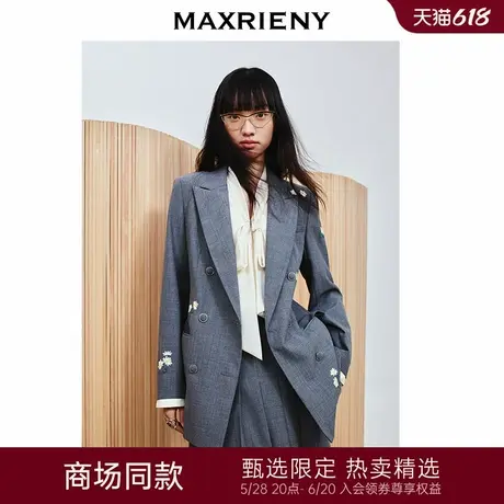 【商场同款-小雏菊系列】MAXRIENY小雏菊西装钉珠绣花简约外套女图片