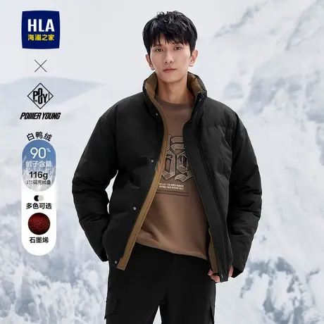 HLA/海澜之家POWER YOUNG系列羽绒服24秋冬新白鸭绒石墨烯外套男商品大图