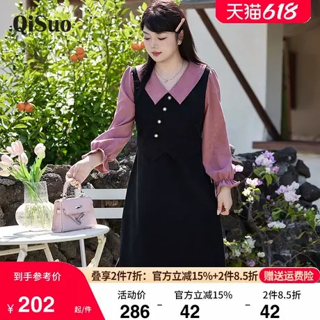 2024冬装新款气质收腰A版遮肚显瘦胖MM大码长袖假两件长款连衣裙图片