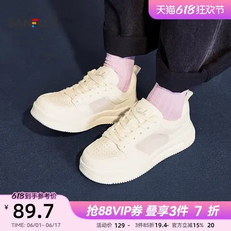 三福低帮板鞋女新款熊猫透气网面小白鞋休闲运动女鞋831449商品大图