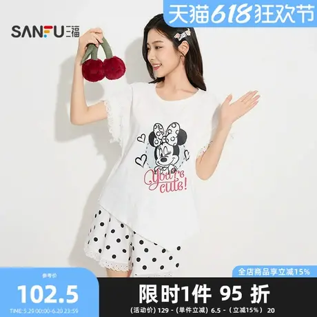 三福女夏季米奇图案拼花边睡衣套装 短袖上衣短裤家居服503223商品大图