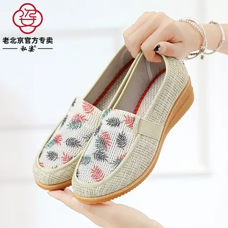 老北京布鞋女夏季透气妈妈单鞋一脚蹬亚麻料休闲鞋软底中老年网鞋商品大图