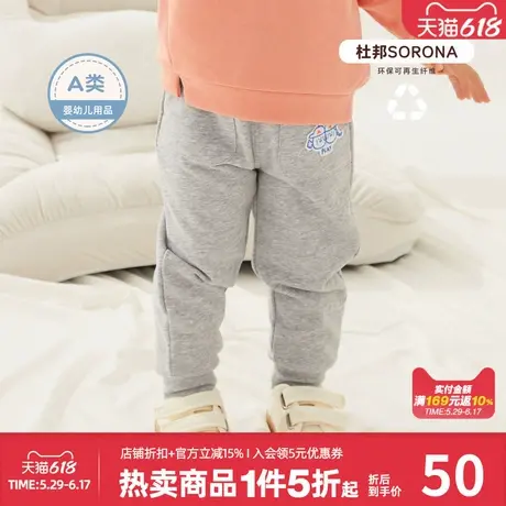 moomoo童装小童裤春秋装新款男女宝卡通杜邦SORONA面料束脚运动裤商品大图