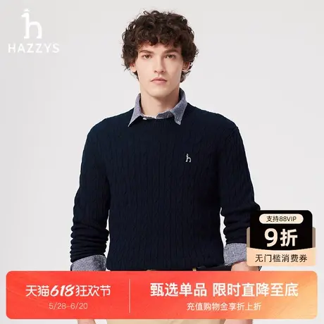 【商场同款】HAZZYS哈吉斯新款休闲时尚个性圆领套头毛衣针织衫男图片