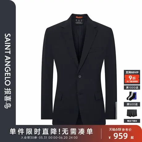 【四面弹】报喜鸟春季新款男士商务休闲运动西服上衣外套单开衩男图片
