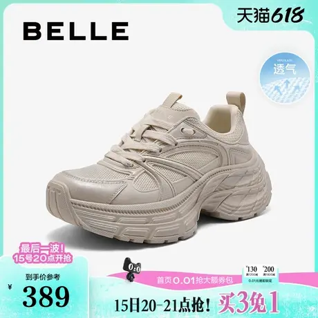 百丽鞋子复古榴莲轮胎老爹鞋女款新款厚底运动鞋休闲鞋B2242CM4图片