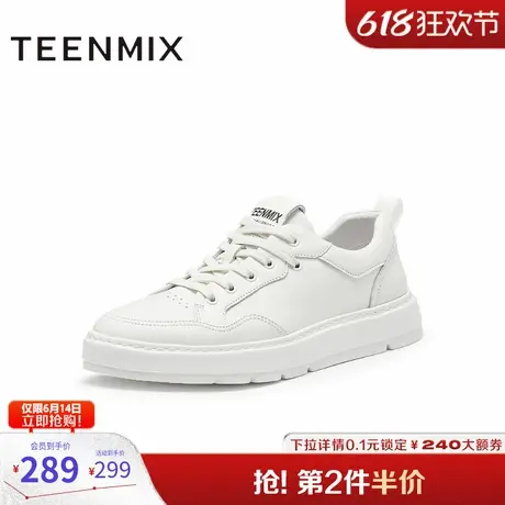 天美意男鞋厚底舒适简约板鞋男休闲鞋2024秋3SW01CM4图片