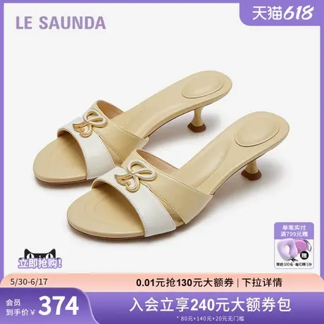 莱尔斯丹夏季法式复古金属饰扣细跟一字凉拖鞋女鞋5M51603图片