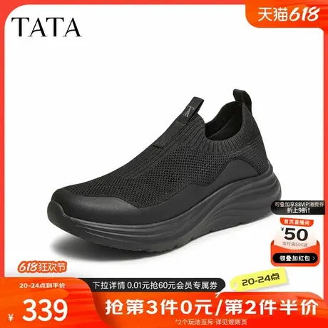 TATA他她男鞋2025秋商场同款舒适百搭休闲鞋新款黑色鞋子PFY01CM5商品大图