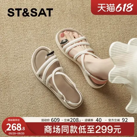 星期六时尚厚底罗马凉鞋女鞋子2025夏季新款高级感露趾休闲凉拖鞋商品大图