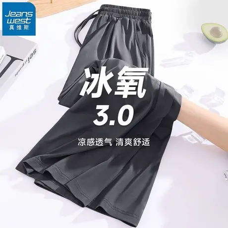 KHV真维斯冰丝阔腿裤女夏季2025新款高腰垂感防晒凉感休闲直筒裤商品大图