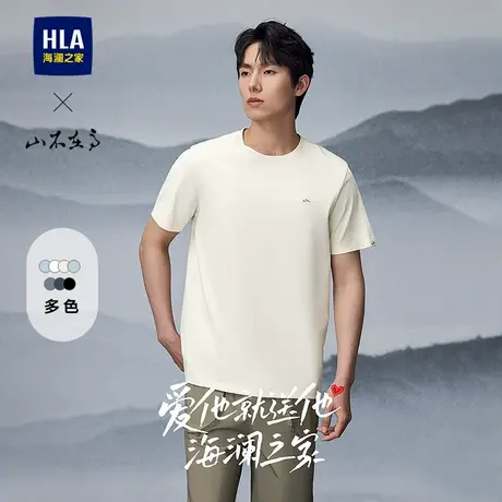 HLA/海澜之家山不在高系列短袖T恤2025夏季新款圆领精致绣花短t男商品大图