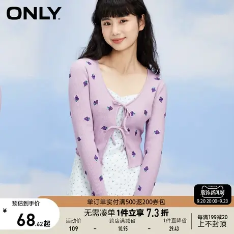 ONLY奥莱夏季短款修身镂空性感系带长袖印花T恤女商品大图