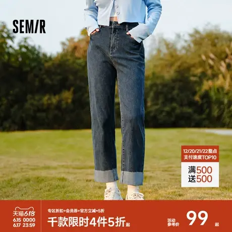森柔牛仔|森马牛仔裤女毛边小直筒裤百搭2024新款冬季抓毛九分裤商品大图