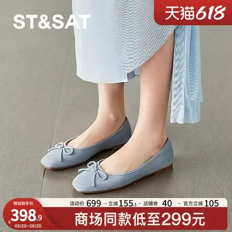 星期六方头简约风2025春款休闲通勤蝴蝶结芭蕾舞平底鞋SSD3111501商品大图