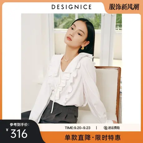 迪赛尼斯冬季新款气质法式荷叶边系带浪漫小众设计感小衫女图片