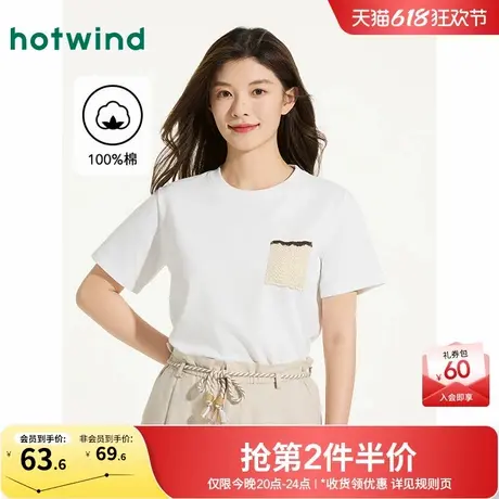 热风白色短袖T恤2025年夏季新款女士口袋装饰短T恤宽松学院风T恤商品大图