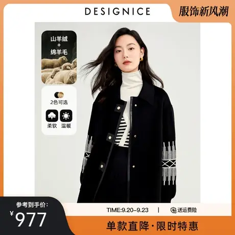 商场同款迪赛尼斯冬季新款翻领绵羊毛黑色卡其双面呢大衣女商品大图