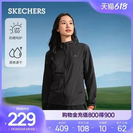 Skechers斯凯奇御光夏女士梭织连帽科技舒爽防晒外套上衣轻质柔软商品大图