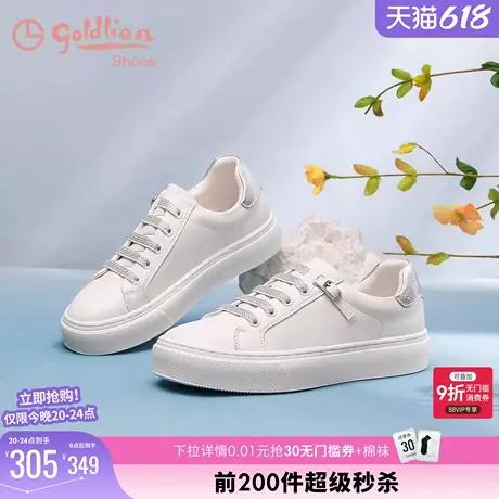 金利来平底小白鞋女高级感一脚蹬百搭真皮运动休闲鞋轻便软底板鞋商品大图