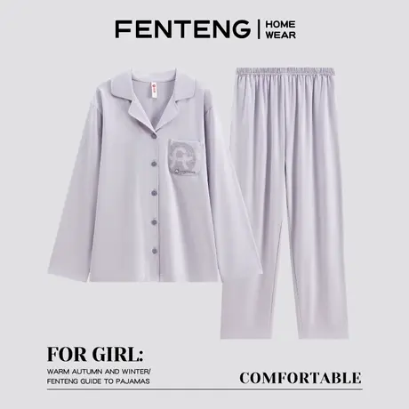芬腾睡衣女春秋款2024新款秋冬季纯色棉长袖长裤可外穿家居服套装图片