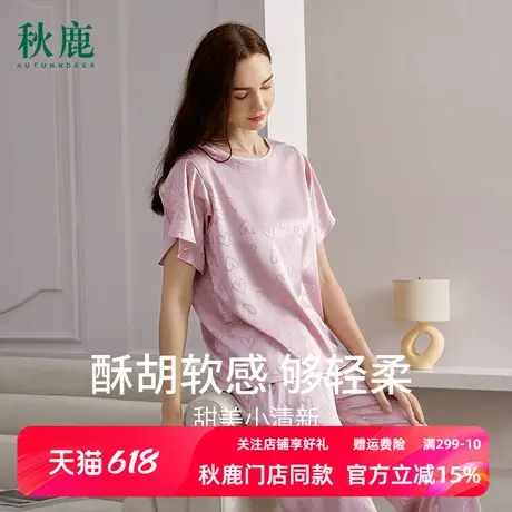 秋鹿少女风冰丝睡衣女款夏款圆领中袖九分裤丝绸青少年家居服女夏商品大图