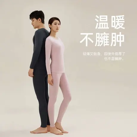 【3套199元】莱卡棉秋衣内衣秋衣秋裤修身打底弹力保暖内衣套装商品大图