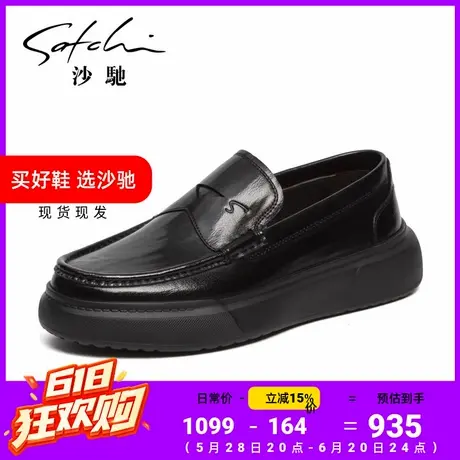 沙驰男鞋男士休闲鞋轻便透气真皮牛皮时尚潮流一脚蹬增高老爹鞋商品大图
