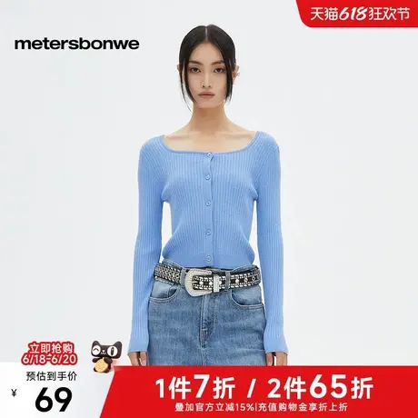 美特斯邦威针织开衫女士25春季新款方领气质高级针织内搭打底上衣图片