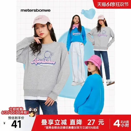 美特斯邦威卫衣女士2025春季新款甜美学院针织印花圆领加绒女上衣图片