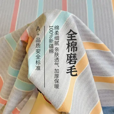 雅鹿纯棉磨毛床单单件秋冬季双人全棉100宿舍单人被单枕套三件套商品大图