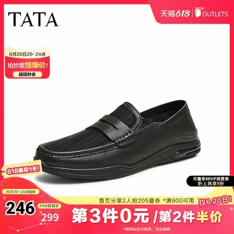 TATA/他她2025夏休闲时尚简约百搭休闲鞋新款OES02BM5奥莱商品大图
