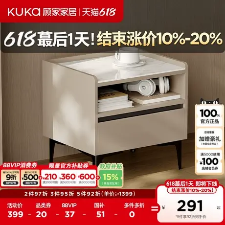 顾家家居现代简约床头储物柜小户型家用卧室床头收纳柜DS7883G商品大图