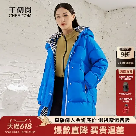 千仞岗冬季女士中长款连帽撞色加厚羽绒服商品大图