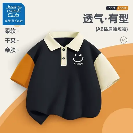 真维斯儿童短袖t恤夏季2025新款男孩夏装运动上衣童装男童Polo衫商品大图