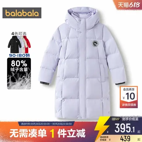 巴拉巴拉儿童羽绒服男童女童长款外套秋冬2025新款童装宝宝上衣厚商品大图