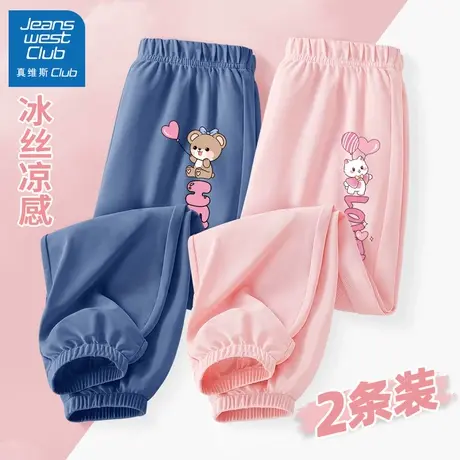 真维斯女童夏天裤子2025新款夏季薄款冰丝防蚊裤儿童牛仔长裤夏装图片