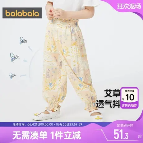 巴拉巴拉女童裤子小童宝宝薄防蚊夏季长裤新款休闲儿童洋气童装孩商品大图