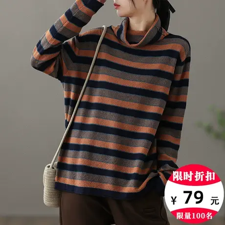 dza 复古高领毛衣女士慵懒条纹针织衫秋冬内搭打底衫上衣宽松长袖商品大图