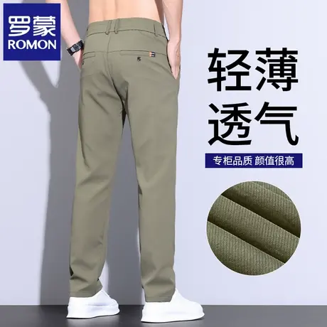 罗蒙2025新款休闲裤男士夏季修身直筒冰丝轻薄抗皱商务长裤子N1Z图片