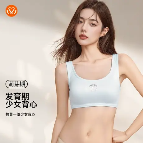 秀黛少女莫代尔背心学生透气棉感柔软收副乳内衣文胸S5114074T商品大图